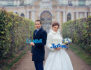 жених и невеста на зимней свадебной фотосессии в парке Кусково